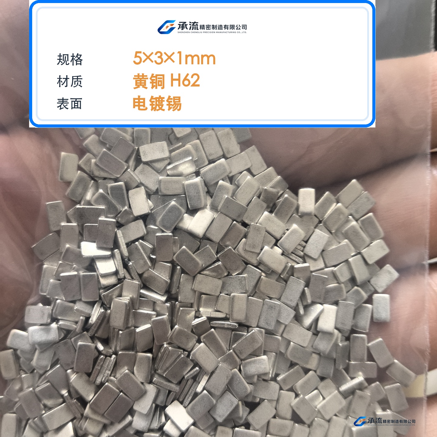 CL-5×3×1-002 图片 2