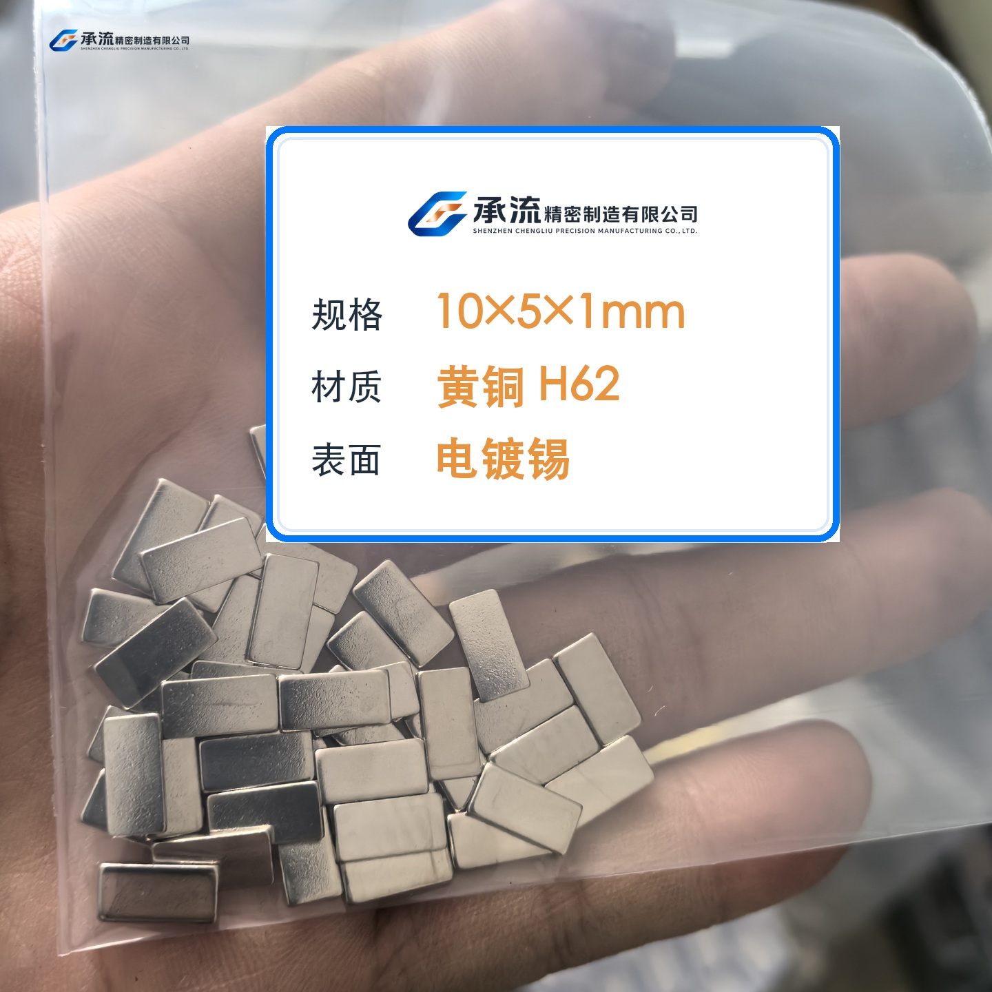 CL-10×5×1-002 图片 2